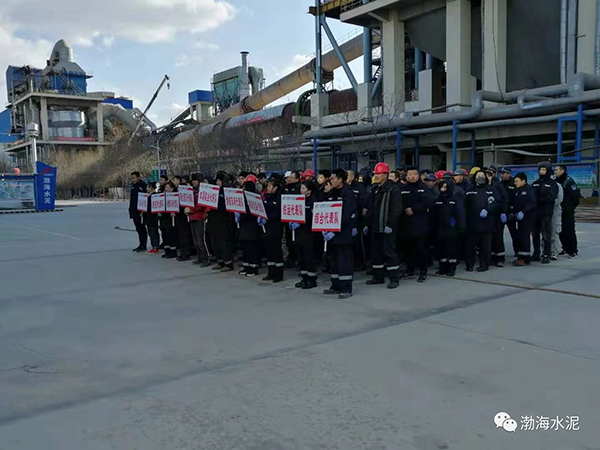 公司舉辦“愛(ài)我中華，慶祝新中國(guó)70周年”職工拔河、趣味運(yùn)動(dòng)聯(lián)誼賽——剪影